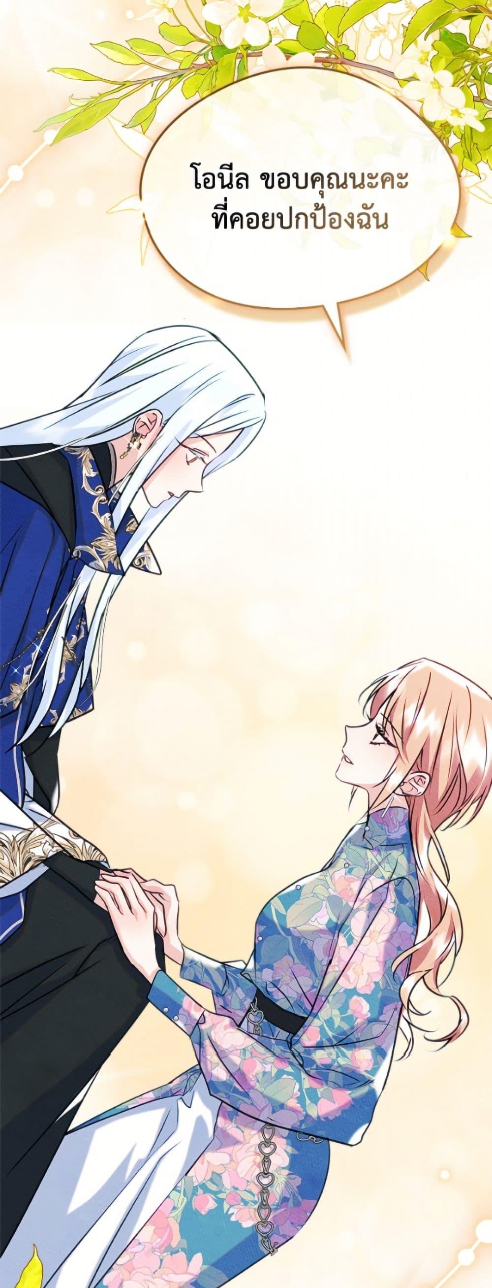 Manga-lc-com อ่านมังงะ อ่านการ์ตูน ออนไลน์ ฟรี I Became The Male Lead’s Female Friend ตอนที่ 1 2 3 4 5 6 7 8 9 10 11 12 13 14 ฟรี ไม่มีโฆษณา Manga-lc - อ่าน มังงะ อ่าน การ์ตูน ออนไลน์ อ่านมังงะ ฟรี