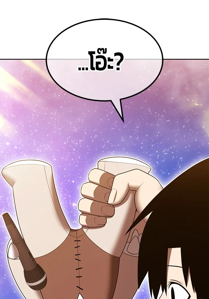 +99 ท่อนไม้พร้อมบวก ตอนที่ 43 ผู้เข้าชิง (3) รูปที่ 238