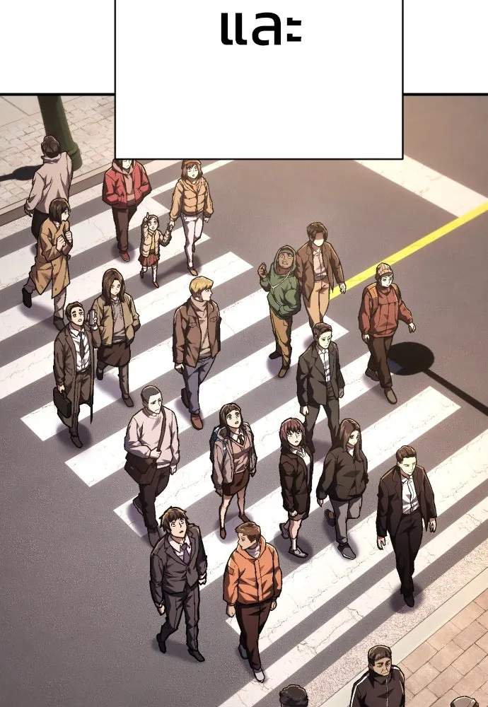 เพชฌฆาตลงทัณฑ์ ตอนที่ 25 รูปที่ 101