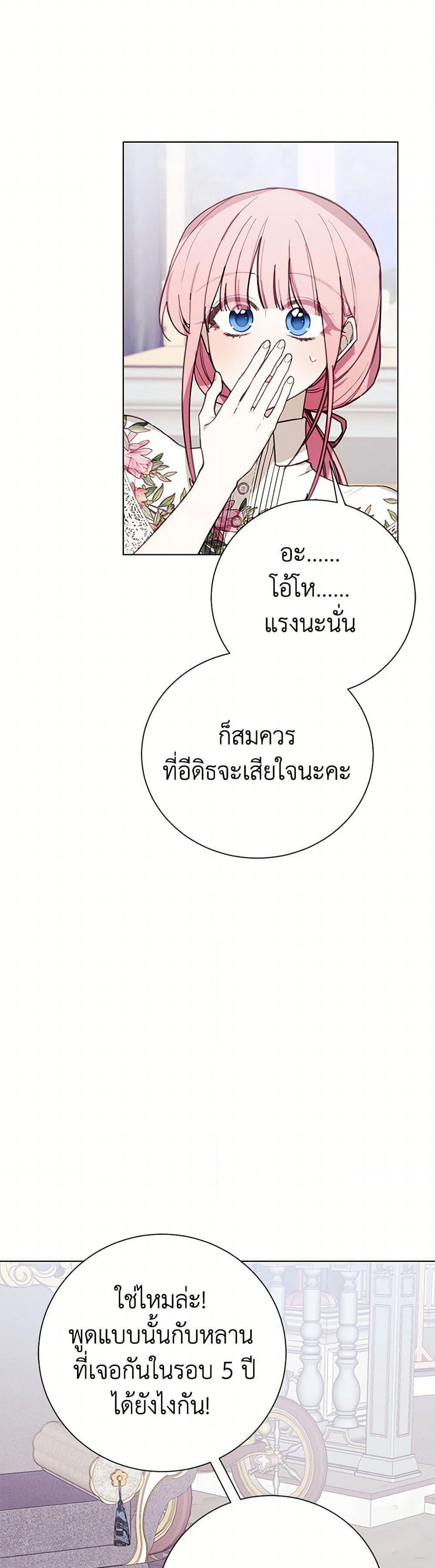 Manga-lc-com อ่านมังงะ อ่านการ์ตูน ออนไลน์ ฟรี The Princess’s Doll Shop ตอนที่ 1 2 3 4 5 6 7 8 9 10 11 12 13 14 ฟรี ไม่มีโฆษณา Manga-lc - อ่าน มังงะ อ่าน การ์ตูน ออนไลน์ อ่านมังงะ ฟรี