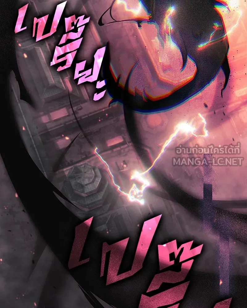 Omniscient Reader อ่านชะตาวันสิ้นโลก ตอนที่ 47 ศึกเลือกราชาปีศาจ (1) รูปที่ 87