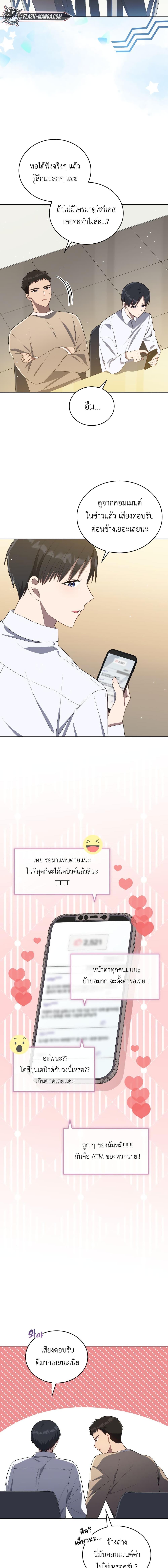 Manga-lc-com อ่านมังงะ อ่านการ์ตูน ออนไลน์ ฟรี The Second Life of an All-Rounder Idol ตอนที่ 1 2 3 4 5 6 7 8 9 10 11 12 13 14 ฟรี ไม่มีโฆษณา Manga-lc - อ่าน มังงะ อ่าน การ์ตูน ออนไลน์ อ่านมังงะ ฟรี