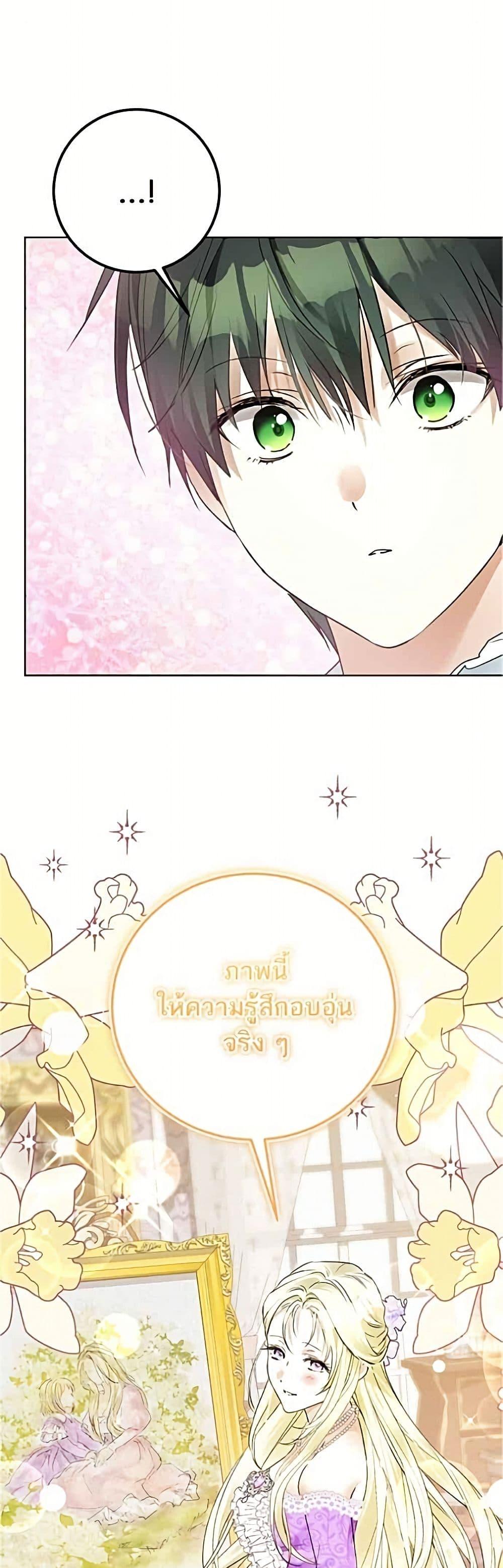 Manga-lc-com อ่านมังงะ อ่านการ์ตูน ออนไลน์ ฟรี Became the Duke’s Male Servant ตอนที่ 1 2 3 4 5 6 7 8 9 10 11 12 13 14 ฟรี ไม่มีโฆษณา Manga-lc - อ่าน มังงะ อ่าน การ์ตูน ออนไลน์ อ่านมังงะ ฟรี