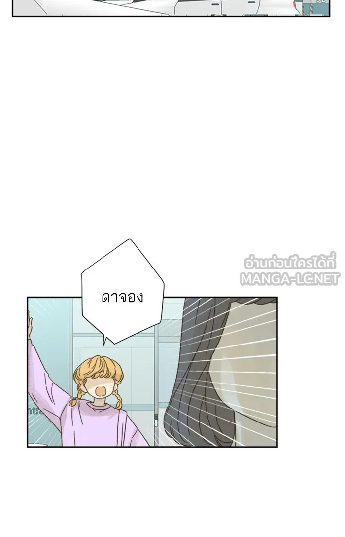 ฉันมันร้าย หรือเพราะโลกไม่น่ารัก ตอนที่ 69 รูปที่ 57