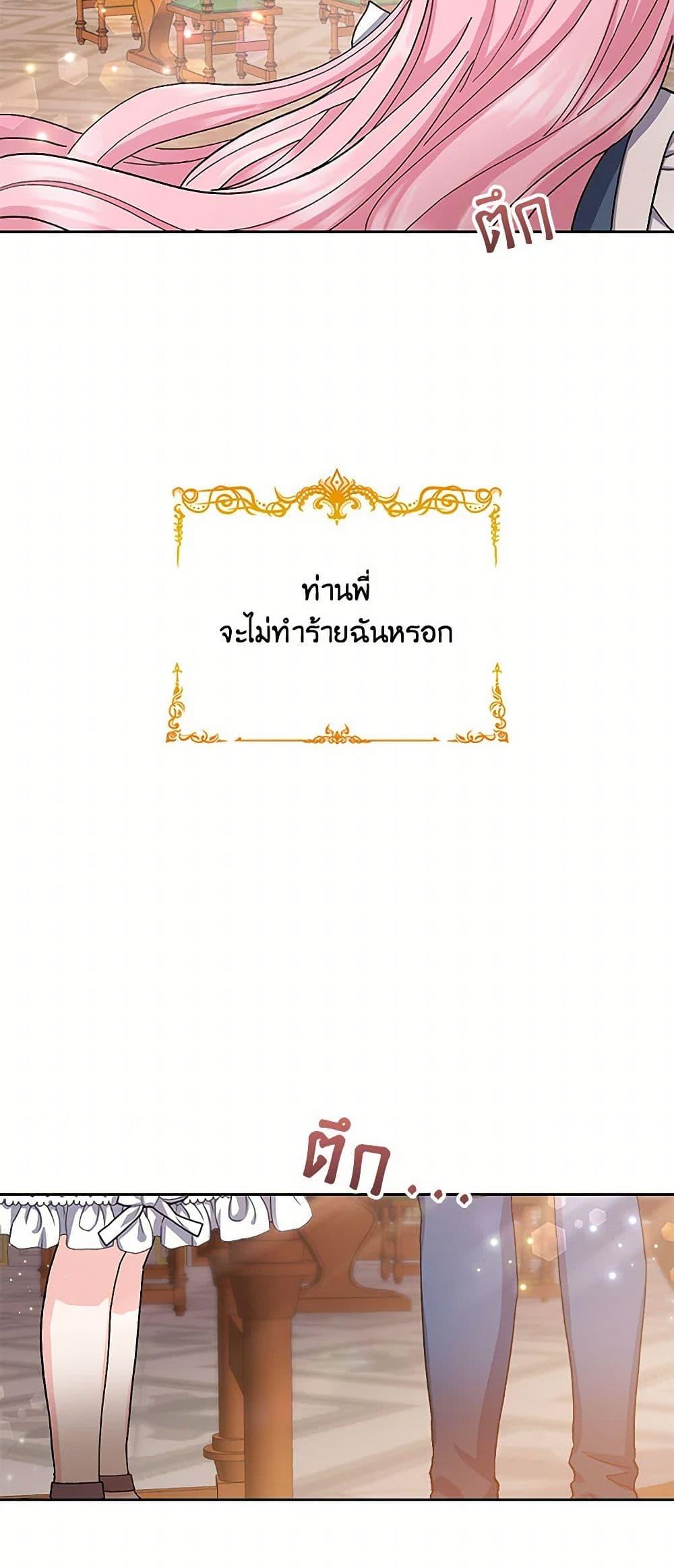 Manga-lc-com อ่านมังงะ อ่านการ์ตูน ออนไลน์ ฟรี Our Little Empress ตอนที่ 1 2 3 4 5 6 7 8 9 10 11 12 13 14 ฟรี ไม่มีโฆษณา Manga-lc - อ่าน มังงะ อ่าน การ์ตูน ออนไลน์ อ่านมังงะ ฟรี