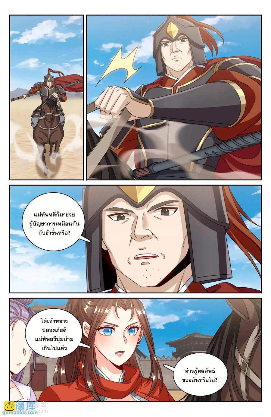 Manga-lc-com อ่านมังงะ อ่านการ์ตูน ออนไลน์ ฟรี Nightwatcher ตอนที่ 1 2 3 4 5 6 7 8 9 10 11 12 13 14 ฟรี ไม่มีโฆษณา Manga-lc - อ่าน มังงะ อ่าน การ์ตูน ออนไลน์ อ่านมังงะ ฟรี