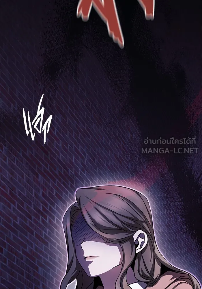 ราชินีนักบู๊ ตอนที่ 25 รูปที่ 195