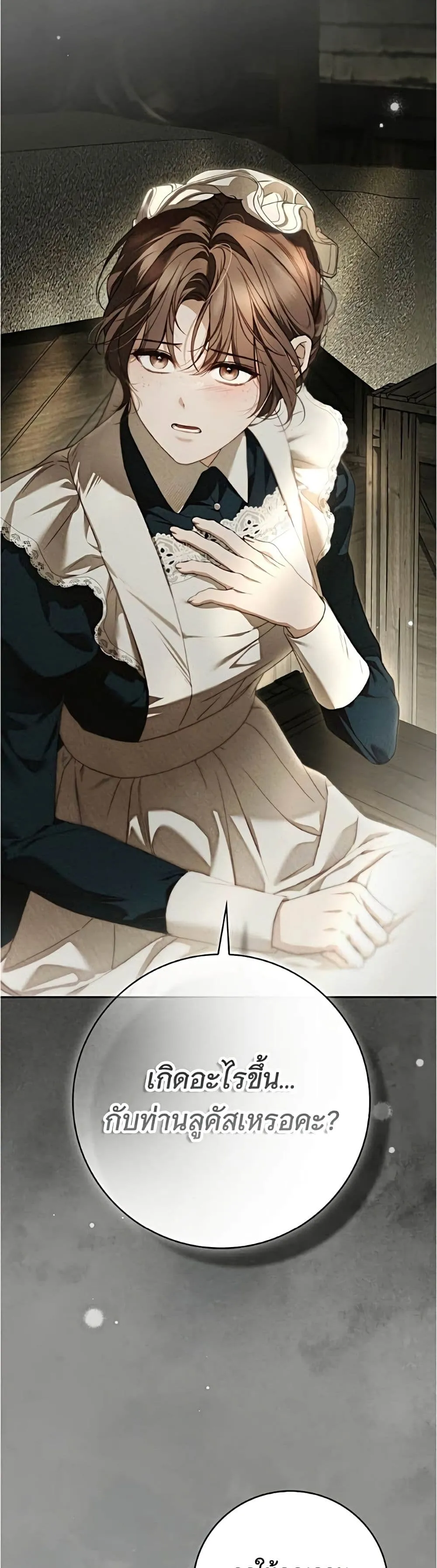 Manga-lc-com อ่านมังงะ อ่านการ์ตูน ออนไลน์ ฟรี The Count’s Secret Maid ตอนที่ 1 2 3 4 5 6 7 8 9 10 11 12 13 14 ฟรี ไม่มีโฆษณา Manga-lc - อ่าน มังงะ อ่าน การ์ตูน ออนไลน์ อ่านมังงะ ฟรี