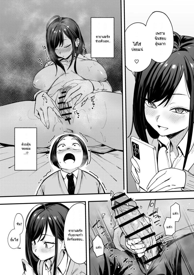 Doujin-Lc- อ่าน โดจิน มังฮวา เกาหลี ญี่ปุ่น จีน แปลไทย เรื่องราวจนถึงวันที่ผมและเธอได้มาคบกัน [Fuguta-ke] Otaku no Boku ga Ichigun Gal to Tsukiaerumade no Hanashi ตอนที่ 1 2 3 4 5 6 7 8 9 10 11 12 13 14 ฟรี ไม่มีโฆษณา อ่าน โดจิน Manhwa เกาหลี ญี่ปุ่น จีน เรามีครบ คัดมาให้เน้นๆ โดจิน 18+ รับประกันความฟินโดย  Doujin Lc