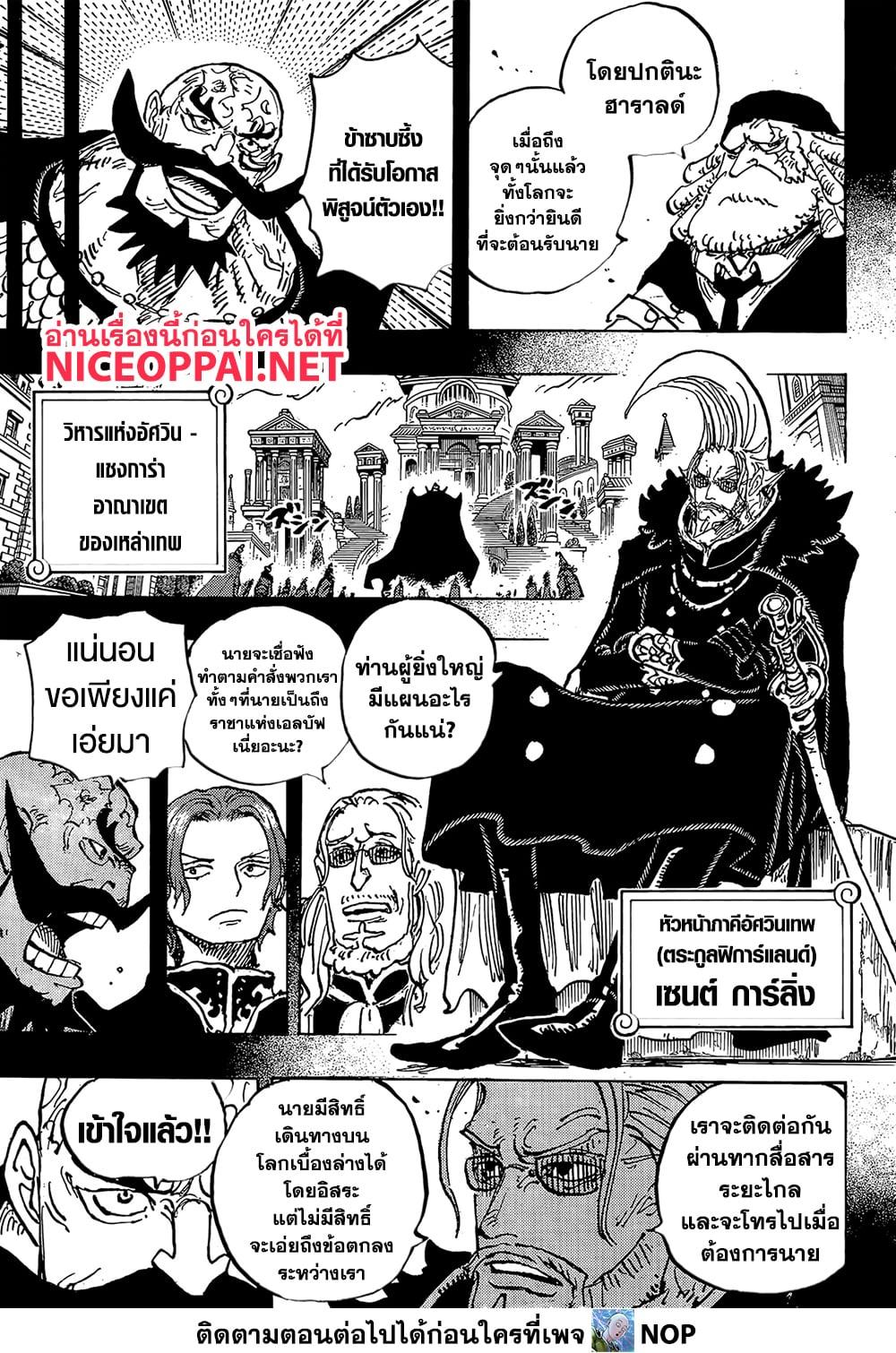 Manga-lc-com อ่านมังงะ อ่านการ์ตูน ออนไลน์ ฟรี One Piece ตอนที่ 1 2 3 4 5 6 7 8 9 10 11 12 13 14 ฟรี ไม่มีโฆษณา Manga-lc - อ่าน มังงะ อ่าน การ์ตูน ออนไลน์ อ่านมังงะ ฟรี