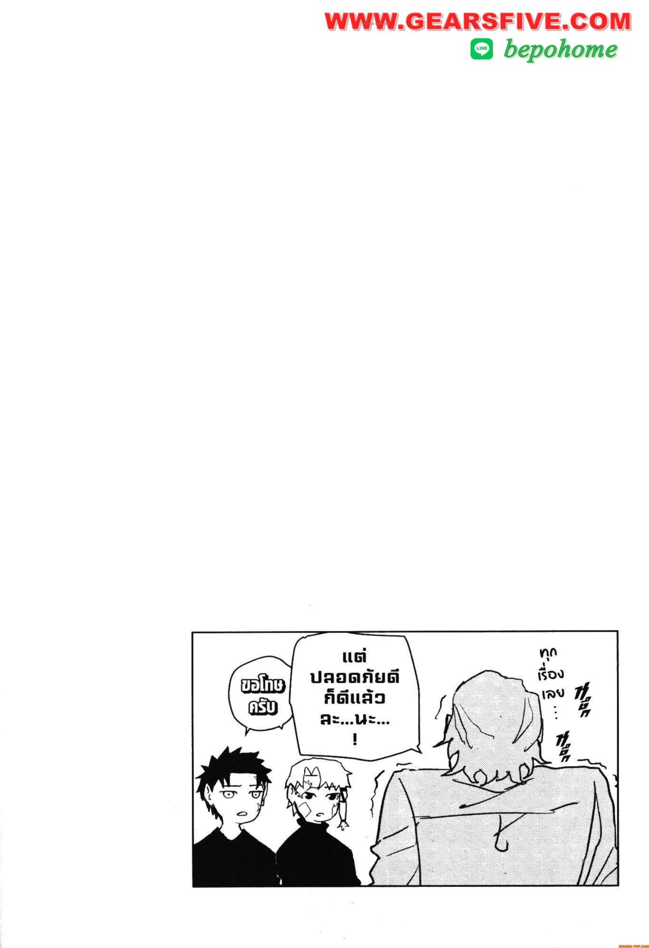 Manga-lc-com อ่านมังงะ อ่านการ์ตูน ออนไลน์ ฟรี KAGURABACHI คากุระบาจิ ตอนที่ 1 2 3 4 5 6 7 8 9 10 11 12 13 14 ฟรี ไม่มีโฆษณา Manga-lc - อ่าน มังงะ อ่าน การ์ตูน ออนไลน์ อ่านมังงะ ฟรี