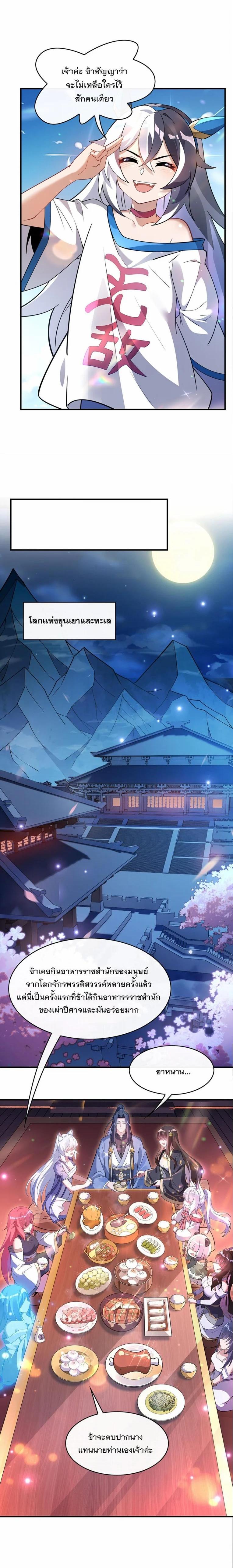 Manga-lc-com อ่านมังงะ อ่านการ์ตูน ออนไลน์ ฟรี My Female Disciples are all Future Masters of the Heavens ตอนที่ 1 2 3 4 5 6 7 8 9 10 11 12 13 14 ฟรี ไม่มีโฆษณา Manga-lc - อ่าน มังงะ อ่าน การ์ตูน ออนไลน์ อ่านมังงะ ฟรี