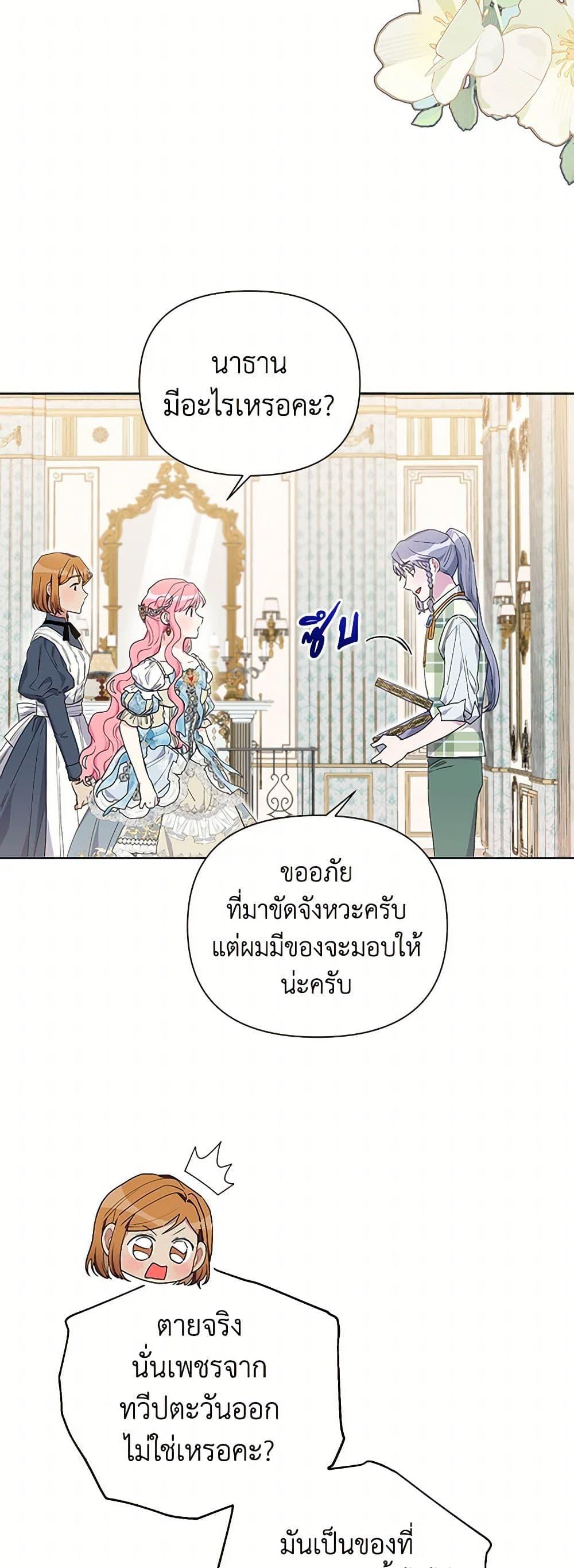 Manga-lc-com อ่านมังงะ อ่านการ์ตูน ออนไลน์ ฟรี The Archvillain’s Daughter-in-Law ตอนที่ 1 2 3 4 5 6 7 8 9 10 11 12 13 14 ฟรี ไม่มีโฆษณา Manga-lc - อ่าน มังงะ อ่าน การ์ตูน ออนไลน์ อ่านมังงะ ฟรี