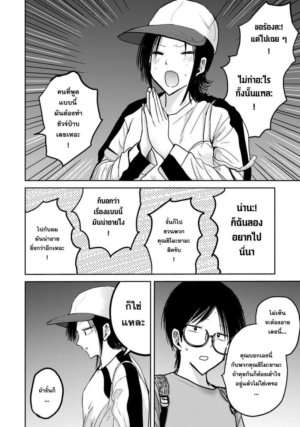 Manga-lc-com อ่านมังงะ อ่านการ์ตูน ออนไลน์ ฟรี Ueno-kun wa kaihatsu-zumi ตอนที่ 1 2 3 4 5 6 7 8 9 10 11 12 13 14 ฟรี ไม่มีโฆษณา Manga-lc - อ่าน มังงะ อ่าน การ์ตูน ออนไลน์ อ่านมังงะ ฟรี