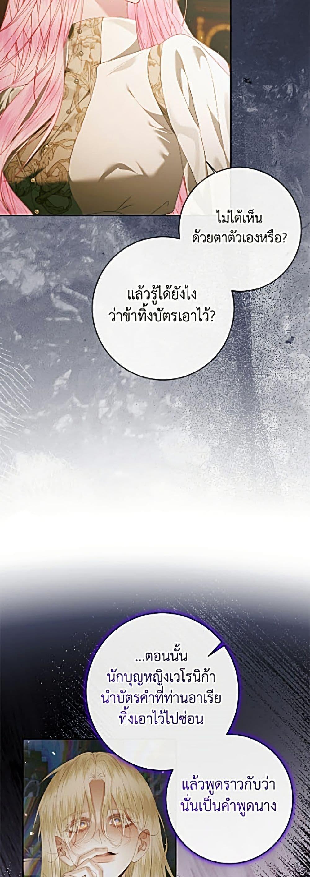 Manga-lc-com อ่านมังงะ อ่านการ์ตูน ออนไลน์ ฟรี Becoming The Villain’s Family ตอนที่ 1 2 3 4 5 6 7 8 9 10 11 12 13 14 ฟรี ไม่มีโฆษณา Manga-lc - อ่าน มังงะ อ่าน การ์ตูน ออนไลน์ อ่านมังงะ ฟรี