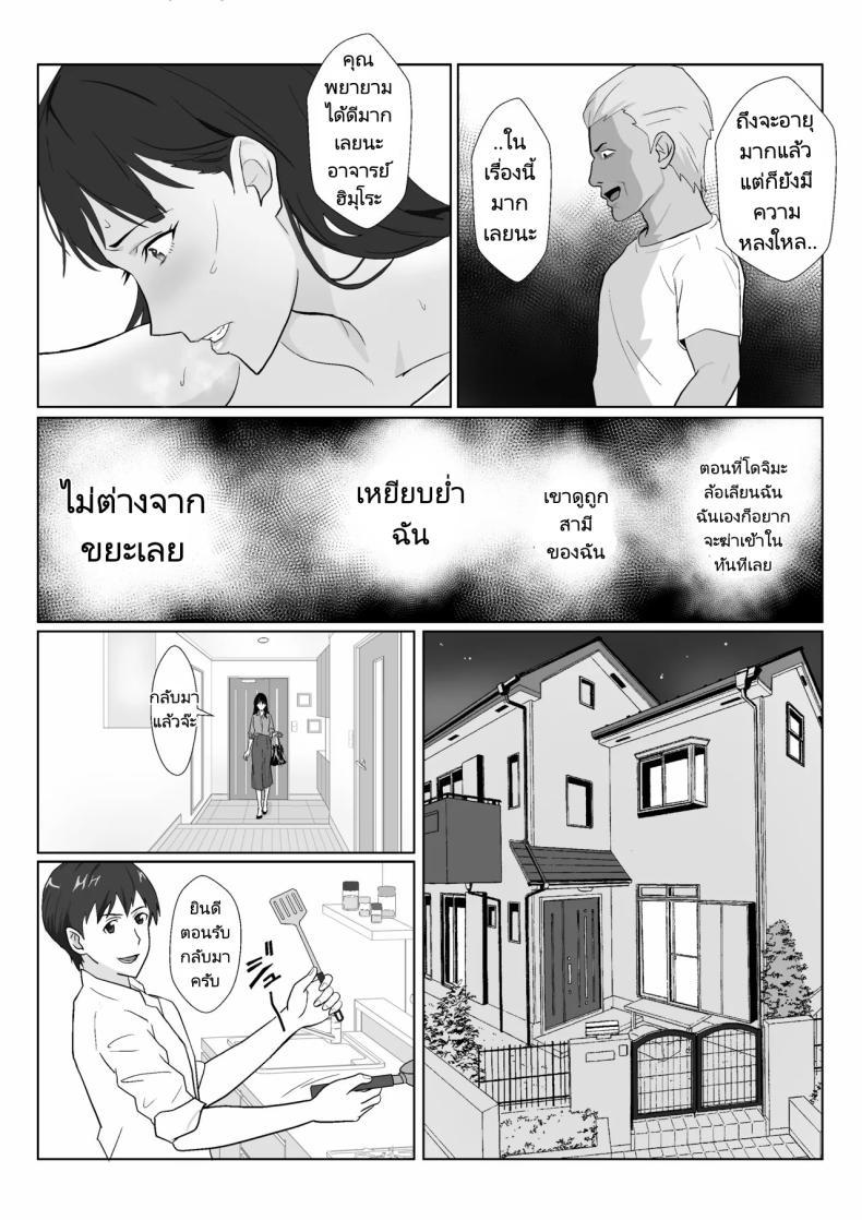 Doujin-Lc- อ่าน โดจิน มังฮวา เกาหลี ญี่ปุ่น จีน แปลไทย ในวันที่พลาดไป [Kiyama Haru] Himuro Keika wa DQN kyoushi ni wakaraserareru! ตอนที่ 1 2 3 4 5 6 7 8 9 10 11 12 13 14 ฟรี ไม่มีโฆษณา อ่าน โดจิน Manhwa เกาหลี ญี่ปุ่น จีน เรามีครบ คัดมาให้เน้นๆ โดจิน 18+ รับประกันความฟินโดย  Doujin Lc