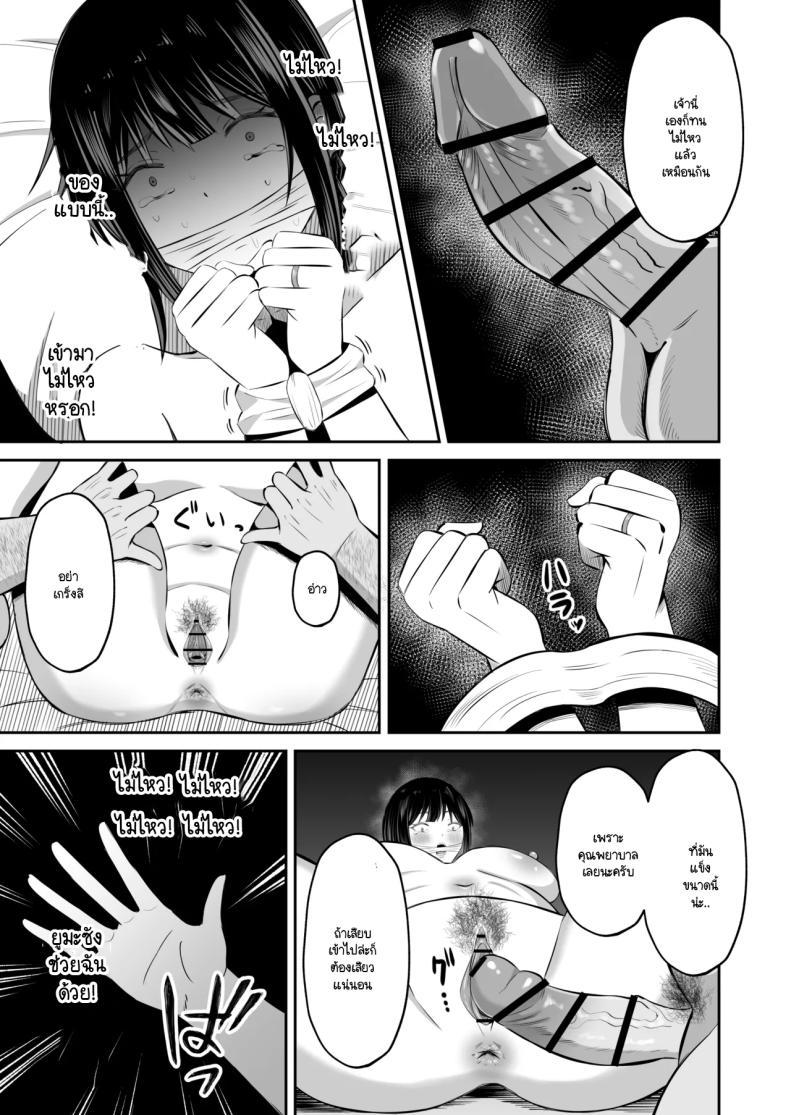 Doujin-Lc- อ่าน โดจิน มังฮวา เกาหลี ญี่ปุ่น จีน แปลไทย หน้าที่ของภรรยาผมในเกาะนี้ [Mochidora] Insyujimano kangoshiwa touminno kodanewo haramu (Kokusen) ตอนที่ 1 2 3 4 5 6 7 8 9 10 11 12 13 14 ฟรี ไม่มีโฆษณา อ่าน โดจิน Manhwa เกาหลี ญี่ปุ่น จีน เรามีครบ คัดมาให้เน้นๆ โดจิน 18+ รับประกันความฟินโดย  Doujin Lc