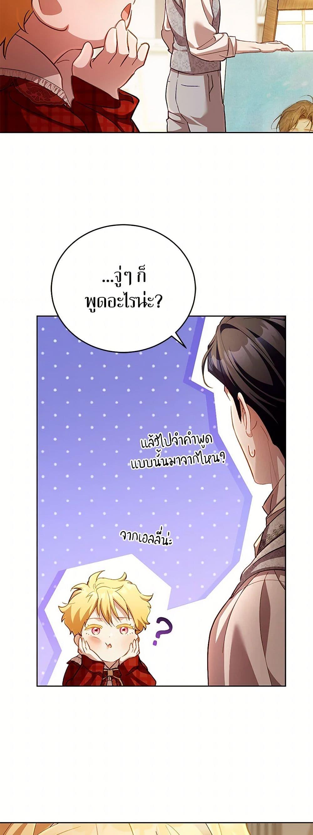 Manga-lc-com อ่านมังงะ อ่านการ์ตูน ออนไลน์ ฟรี Childcare Diary With The Villain ตอนที่ 1 2 3 4 5 6 7 8 9 10 11 12 13 14 ฟรี ไม่มีโฆษณา Manga-lc - อ่าน มังงะ อ่าน การ์ตูน ออนไลน์ อ่านมังงะ ฟรี