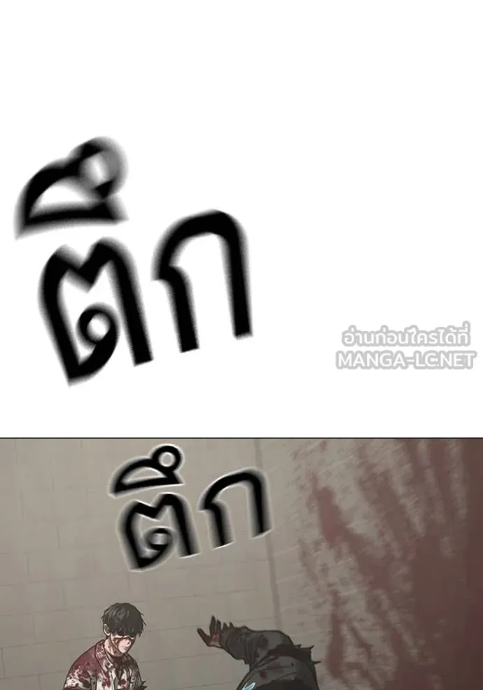 reality ตอนที่ 191 รูปที่ 52