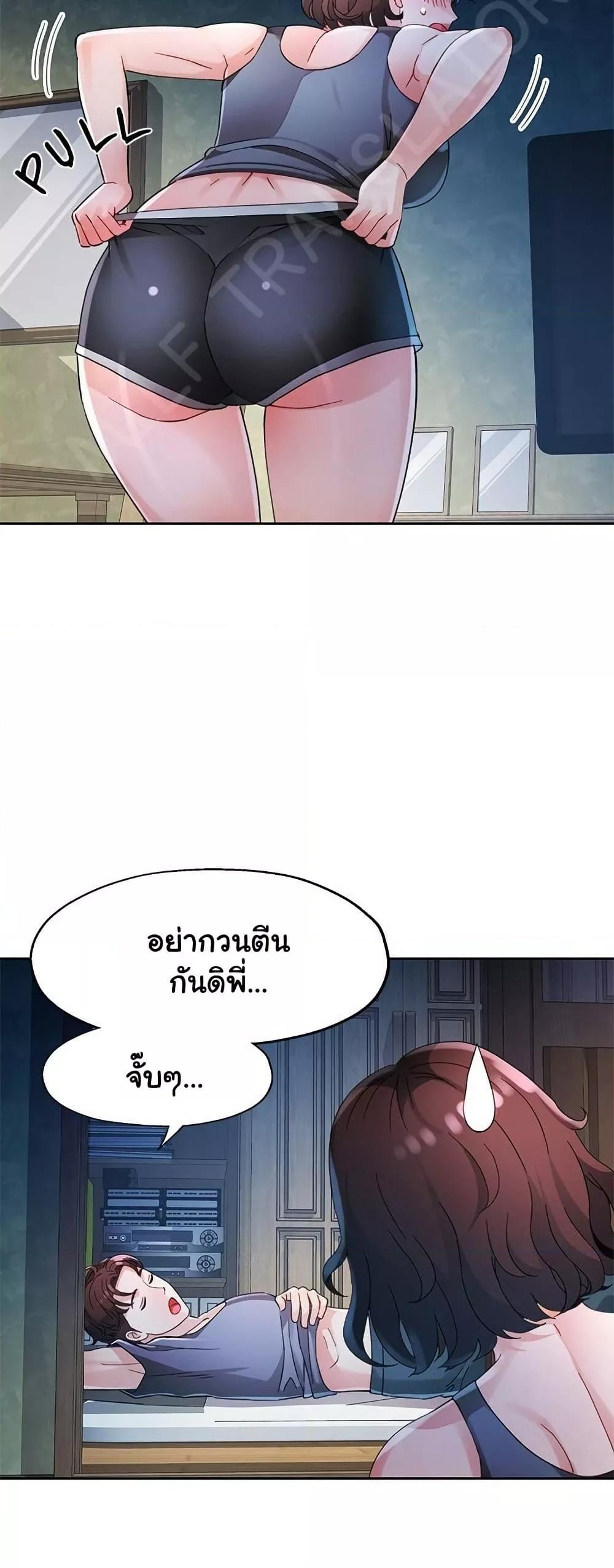 Doujin-Lc- อ่าน โดจิน มังฮวา เกาหลี ญี่ปุ่น จีน แปลไทย Wait, I’m a Married Woman! ตอนที่ 1 2 3 4 5 6 7 8 9 10 11 12 13 14 ฟรี ไม่มีโฆษณา อ่าน โดจิน Manhwa เกาหลี ญี่ปุ่น จีน เรามีครบ คัดมาให้เน้นๆ โดจิน 18+ รับประกันความฟินโดย  Doujin Lc