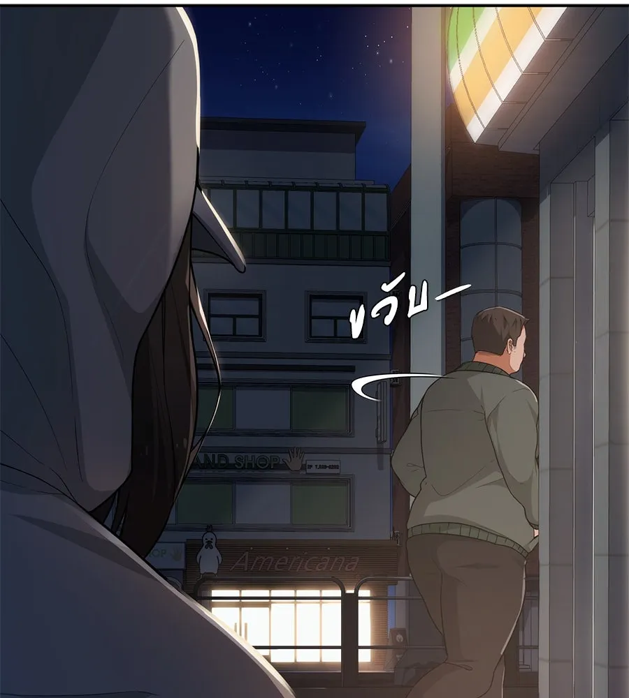 คอลเซ็นเตอร์เปลี่ยนชีวิต ตอนที่ 4 ความรับผิดชอบในสิ่งที่เลือก รูปที่ 106