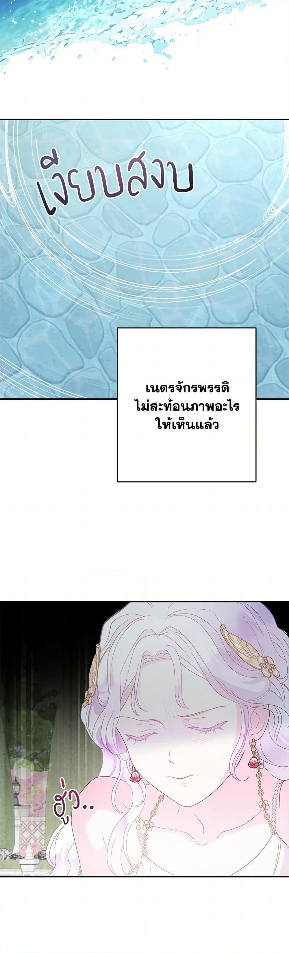 Manga-lc-com อ่านมังงะ อ่านการ์ตูน ออนไลน์ ฟรี Forget My Husband, I’ll Go Make Money ตอนที่ 1 2 3 4 5 6 7 8 9 10 11 12 13 14 ฟรี ไม่มีโฆษณา Manga-lc - อ่าน มังงะ อ่าน การ์ตูน ออนไลน์ อ่านมังงะ ฟรี