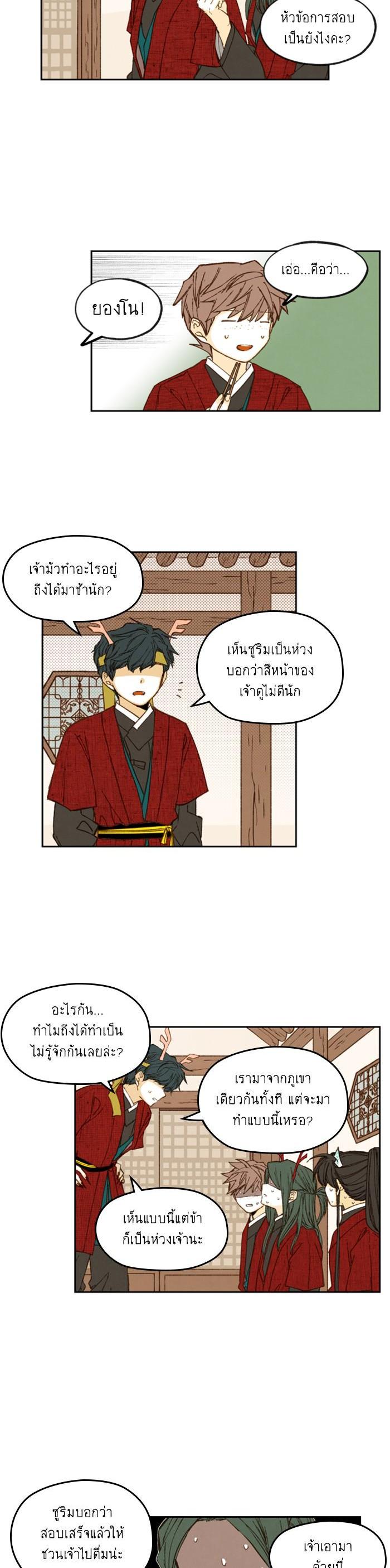 Manga-lc-com อ่านมังงะ อ่านการ์ตูน ออนไลน์ ฟรี How to Become a Dragon ตอนที่ 1 2 3 4 5 6 7 8 9 10 11 12 13 14 ฟรี ไม่มีโฆษณา Manga-lc - อ่าน มังงะ อ่าน การ์ตูน ออนไลน์ อ่านมังงะ ฟรี