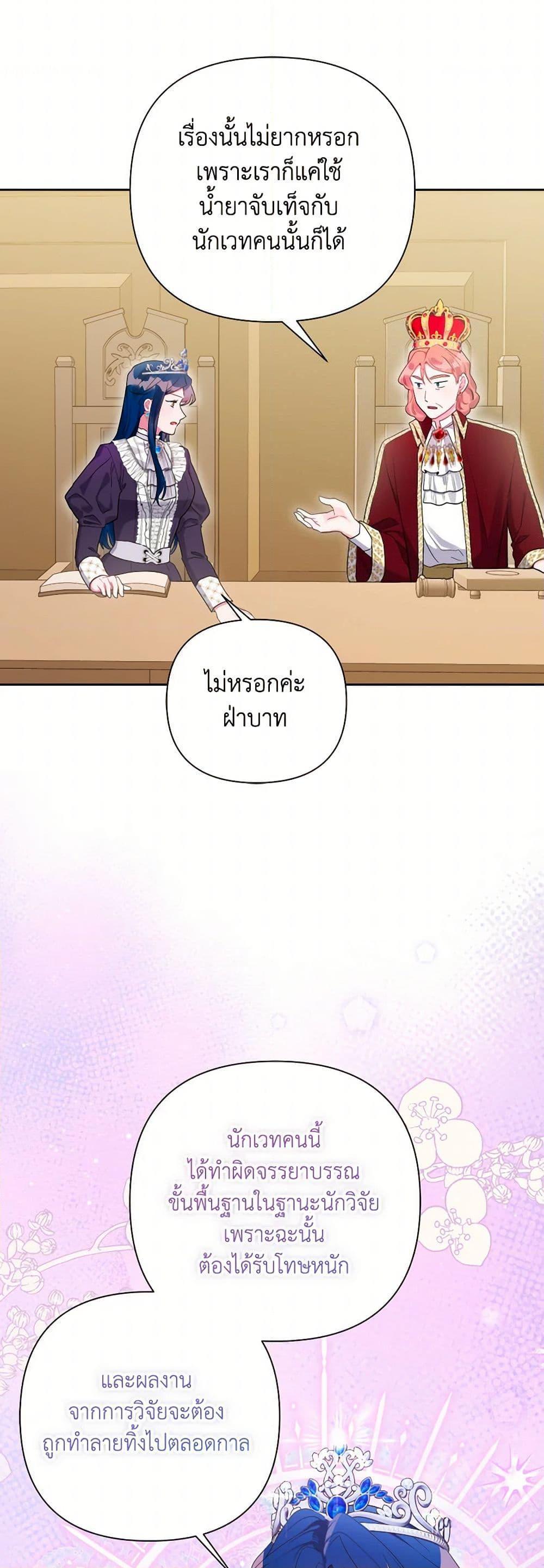 Manga-lc-com อ่านมังงะ อ่านการ์ตูน ออนไลน์ ฟรี The Archvillain’s Daughter-in-Law ตอนที่ 1 2 3 4 5 6 7 8 9 10 11 12 13 14 ฟรี ไม่มีโฆษณา Manga-lc - อ่าน มังงะ อ่าน การ์ตูน ออนไลน์ อ่านมังงะ ฟรี