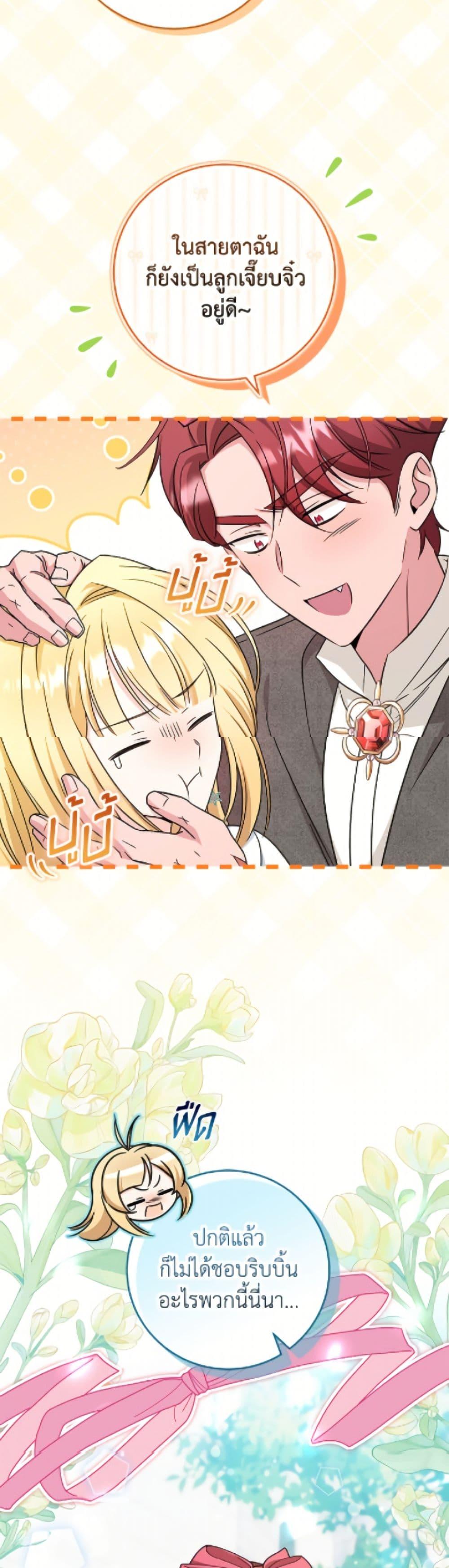 Manga-lc-com อ่านมังงะ อ่านการ์ตูน ออนไลน์ ฟรี Baby Pharmacist Princess ตอนที่ 1 2 3 4 5 6 7 8 9 10 11 12 13 14 ฟรี ไม่มีโฆษณา Manga-lc - อ่าน มังงะ อ่าน การ์ตูน ออนไลน์ อ่านมังงะ ฟรี