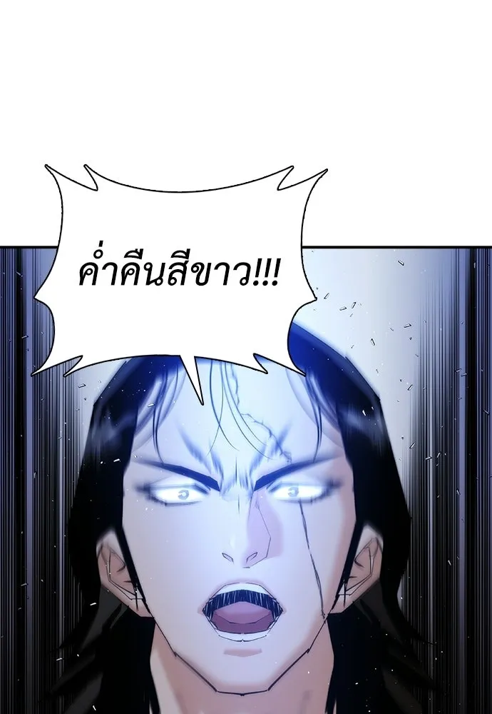 สุภาพบุรุษสูทดำ ตอนที่ 36 (ตอนจบ) รูปที่ 134