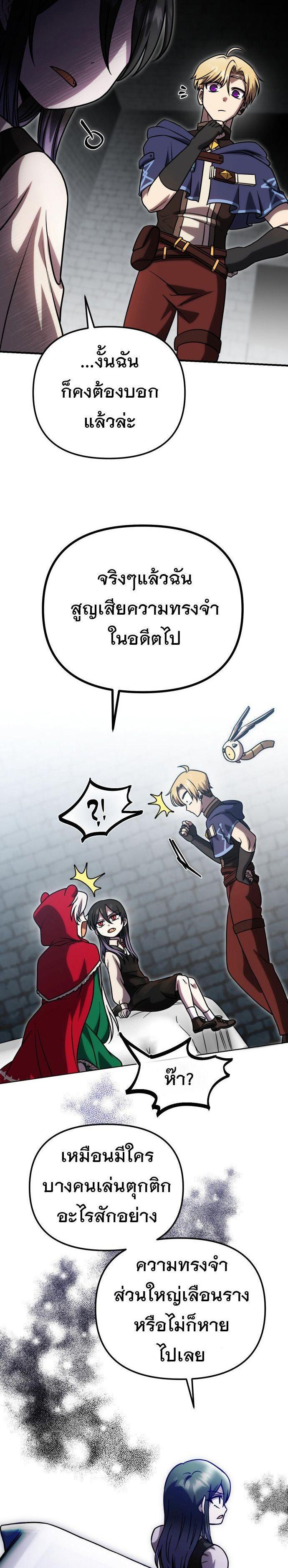 Manga-lc-com อ่านมังงะ อ่านการ์ตูน ออนไลน์ ฟรี Vampire’s Alchemy ตอนที่ 1 2 3 4 5 6 7 8 9 10 11 12 13 14 ฟรี ไม่มีโฆษณา Manga-lc - อ่าน มังงะ อ่าน การ์ตูน ออนไลน์ อ่านมังงะ ฟรี