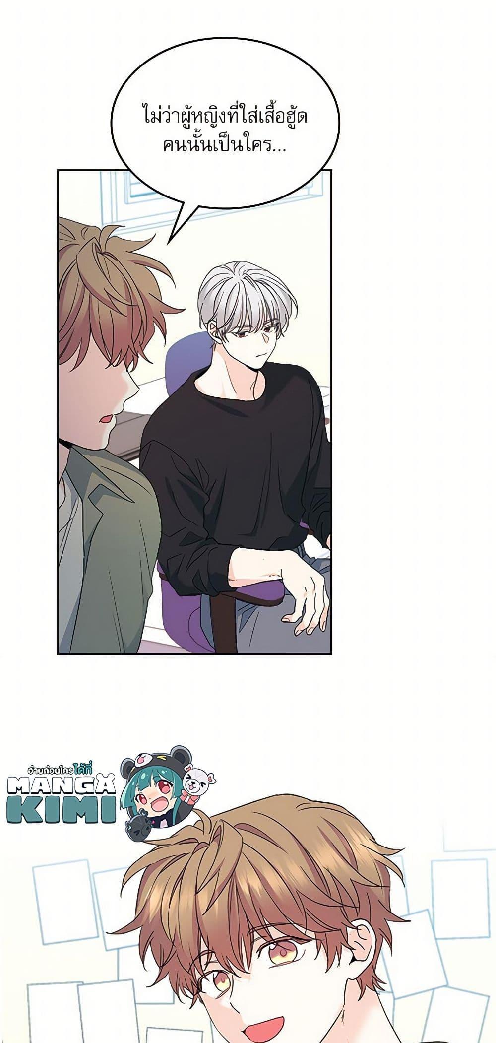 Manga-lc-com อ่านมังงะ อ่านการ์ตูน ออนไลน์ ฟรี My Life as an Internet Novel ตอนที่ 1 2 3 4 5 6 7 8 9 10 11 12 13 14 ฟรี ไม่มีโฆษณา Manga-lc - อ่าน มังงะ อ่าน การ์ตูน ออนไลน์ อ่านมังงะ ฟรี