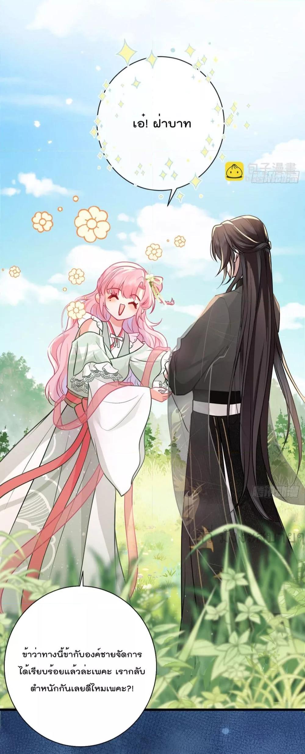 Manga-lc-com อ่านมังงะ อ่านการ์ตูน ออนไลน์ ฟรี YouAreMyPrin ตอนที่ 1 2 3 4 5 6 7 8 9 10 11 12 13 14 ฟรี ไม่มีโฆษณา Manga-lc - อ่าน มังงะ อ่าน การ์ตูน ออนไลน์ อ่านมังงะ ฟรี