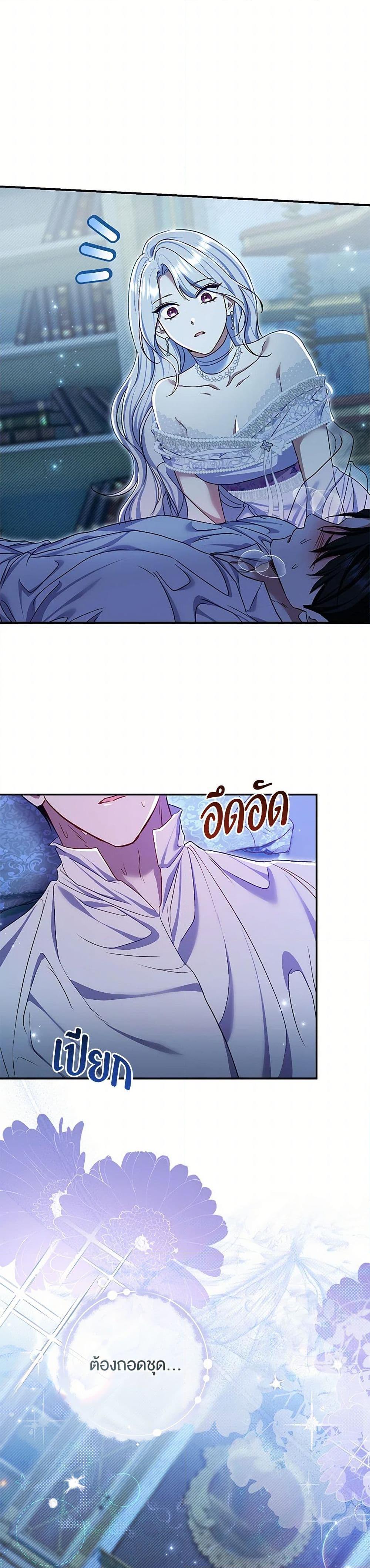 Manga-lc-com อ่านมังงะ อ่านการ์ตูน ออนไลน์ ฟรี The Villain’s Match Is Too Perfect ตอนที่ 1 2 3 4 5 6 7 8 9 10 11 12 13 14 ฟรี ไม่มีโฆษณา Manga-lc - อ่าน มังงะ อ่าน การ์ตูน ออนไลน์ อ่านมังงะ ฟรี