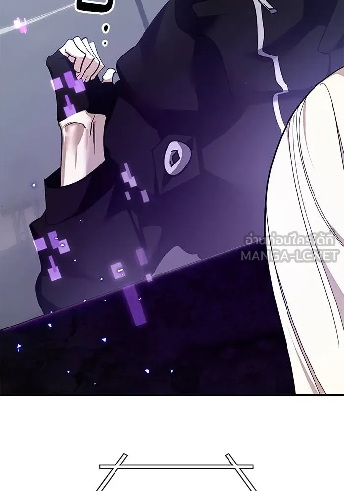 Return to Player ตอนที่ 148 รูปที่ 24