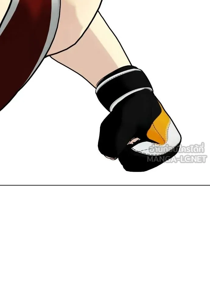 หมาหัวเน่า ตอนที่ 161 รูปที่ 17