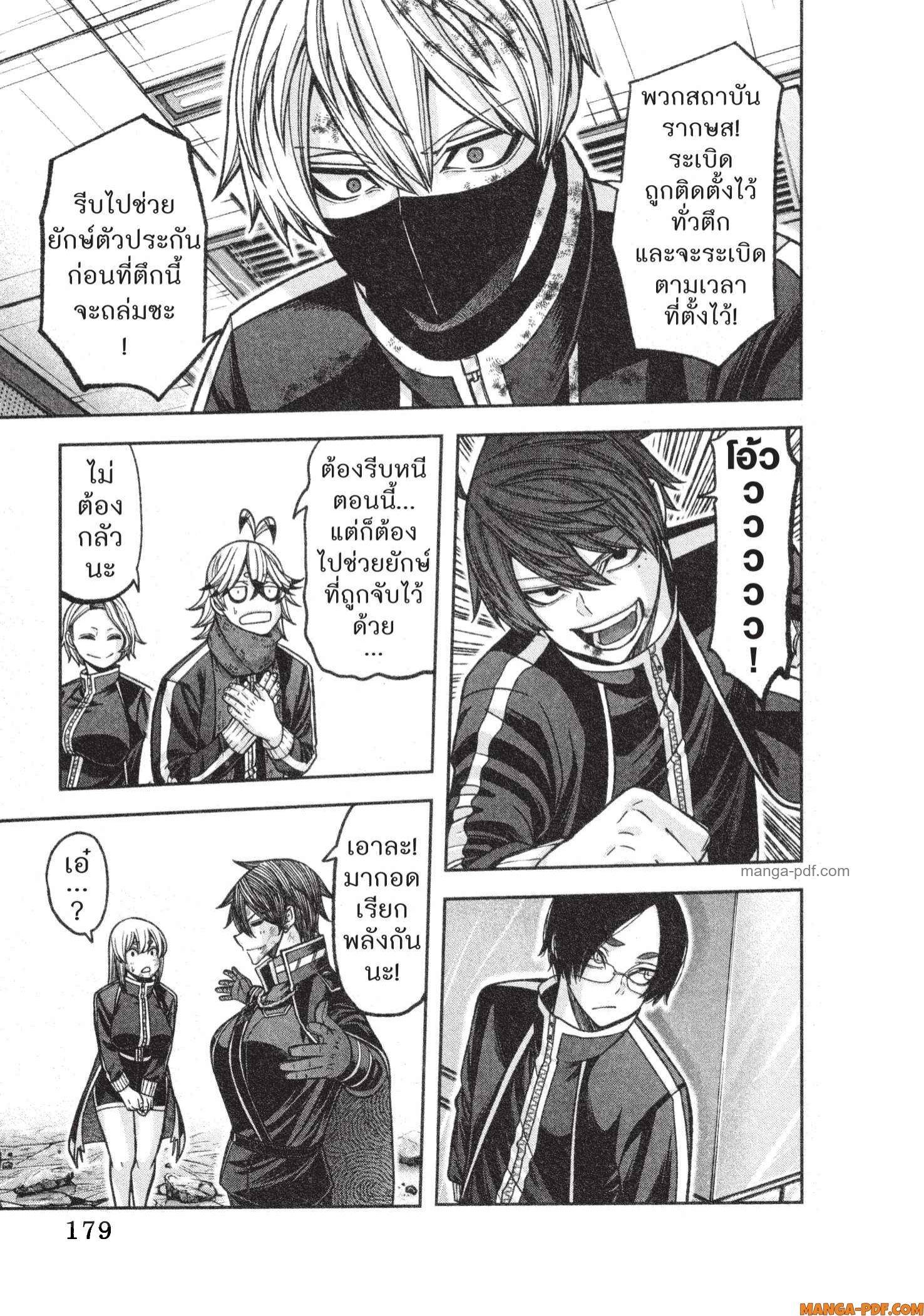 Manga-lc-com อ่านมังงะ อ่านการ์ตูน ออนไลน์ ฟรี Tougen Anki สงครามเลือดอสูร ตอนที่ 1 2 3 4 5 6 7 8 9 10 11 12 13 14 ฟรี ไม่มีโฆษณา Manga-lc - อ่าน มังงะ อ่าน การ์ตูน ออนไลน์ อ่านมังงะ ฟรี