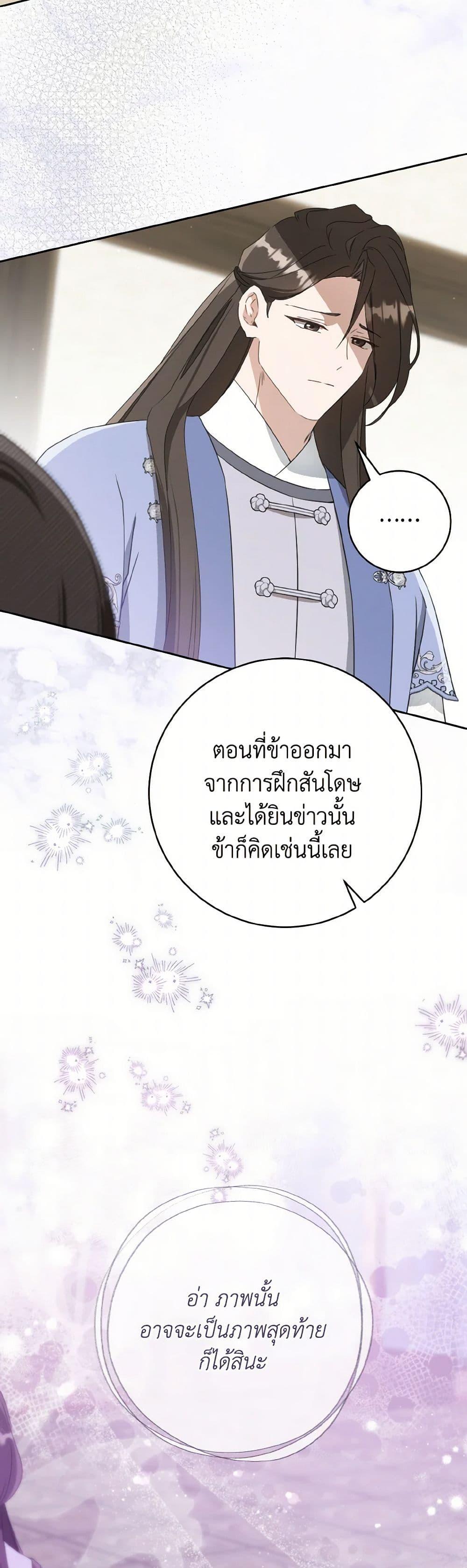 Manga-lc-com อ่านมังงะ อ่านการ์ตูน ออนไลน์ ฟรี I Became the Despised Granddaughter of the Powerful Martial Arts Family ตอนที่ 1 2 3 4 5 6 7 8 9 10 11 12 13 14 ฟรี ไม่มีโฆษณา Manga-lc - อ่าน มังงะ อ่าน การ์ตูน ออนไลน์ อ่านมังงะ ฟรี