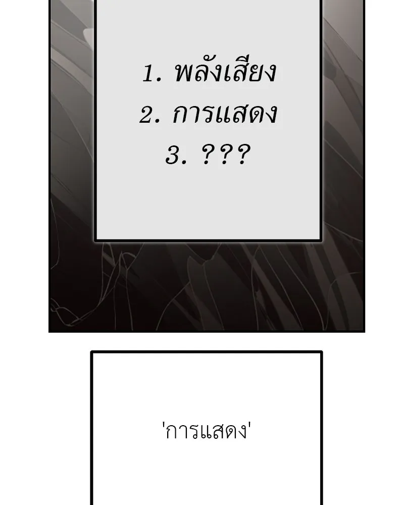 สี่สาวชาวกี ตอนที่ 36 เตรียมงานเทศกาล (2) รูปที่ 5