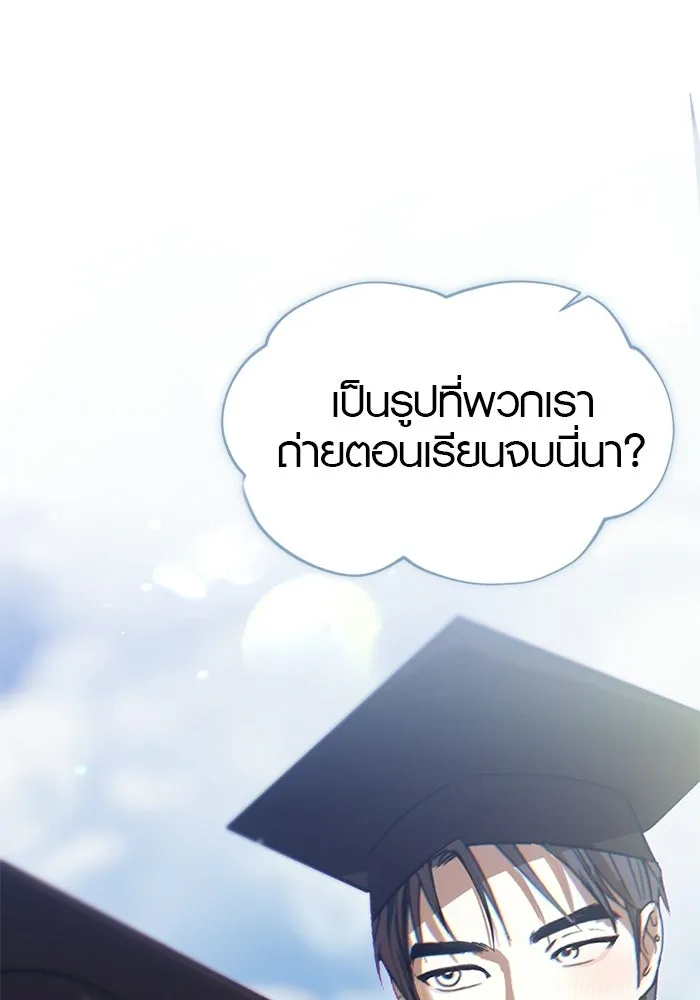 บันทึกรักลูกสาวเจ้าพ่อ ตอนที่ 50 (ตอนจบ) รูปที่ 23