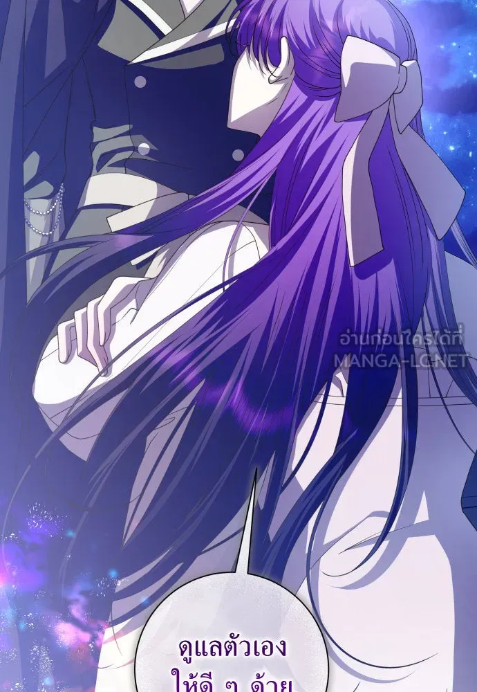 ชิงชีวิตพลิกลิขิตชะตา ตอนที่ 167. อาหารค่ำยามดึก(2) รูปที่ 117