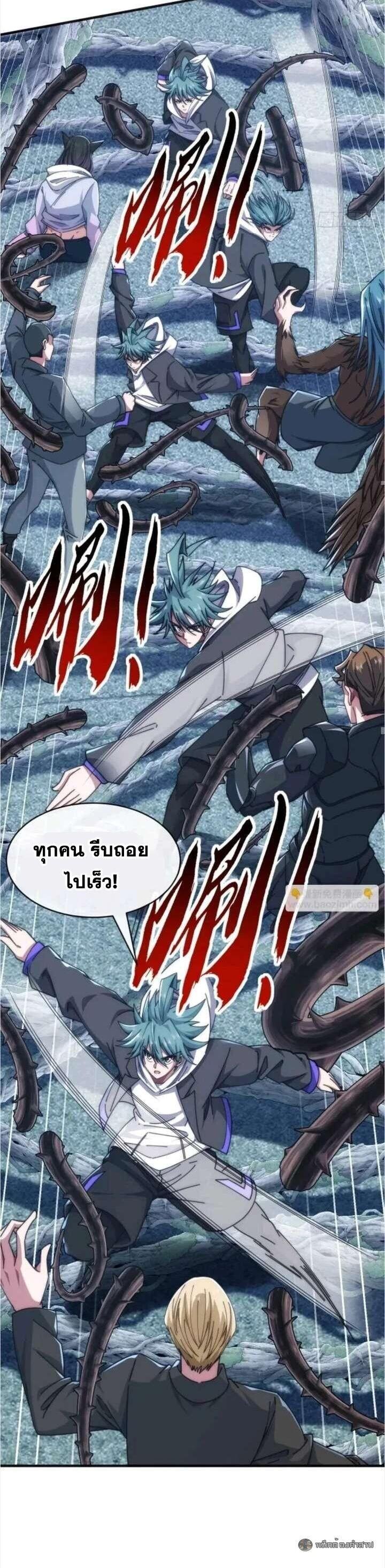 Manga-lc-com อ่านมังงะ อ่านการ์ตูน ออนไลน์ ฟรี Infinite Evolution From Zero ตอนที่ 1 2 3 4 5 6 7 8 9 10 11 12 13 14 ฟรี ไม่มีโฆษณา Manga-lc - อ่าน มังงะ อ่าน การ์ตูน ออนไลน์ อ่านมังงะ ฟรี