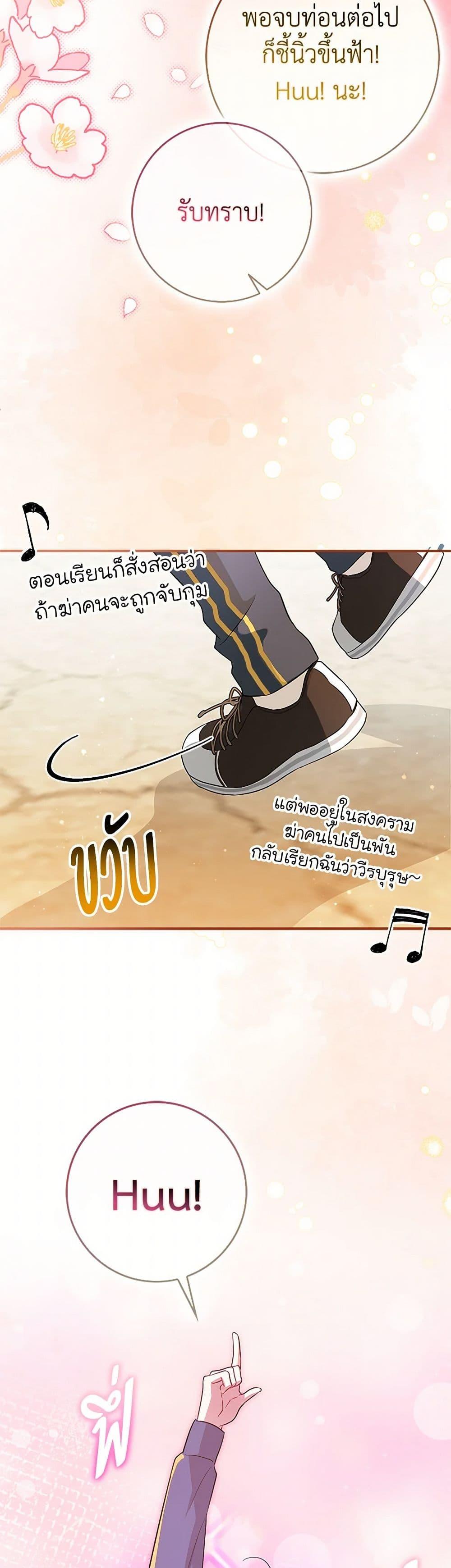 Manga-lc-com อ่านมังงะ อ่านการ์ตูน ออนไลน์ ฟรี The Countdown of My Death Is Spamming My Status Window ตอนที่ 1 2 3 4 5 6 7 8 9 10 11 12 13 14 ฟรี ไม่มีโฆษณา Manga-lc - อ่าน มังงะ อ่าน การ์ตูน ออนไลน์ อ่านมังงะ ฟรี
