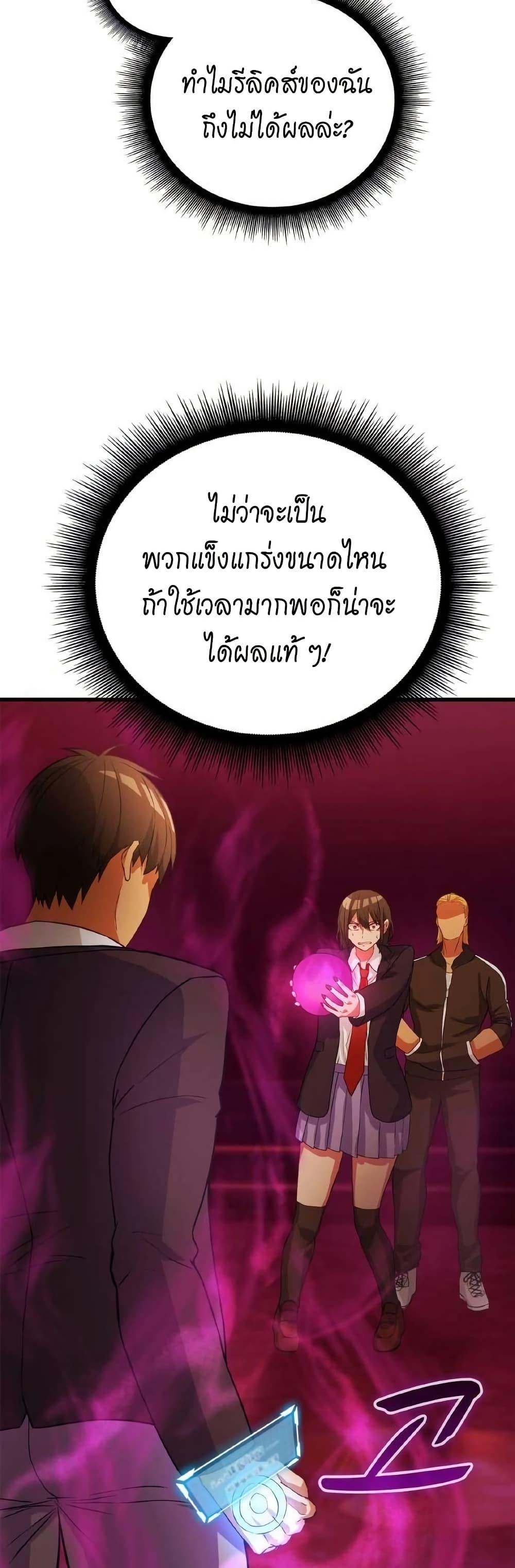 Manga-lc-com อ่านมังงะ อ่านการ์ตูน ออนไลน์ ฟรี Growth-Type Superhero ตอนที่ 1 2 3 4 5 6 7 8 9 10 11 12 13 14 ฟรี ไม่มีโฆษณา Manga-lc - อ่าน มังงะ อ่าน การ์ตูน ออนไลน์ อ่านมังงะ ฟรี