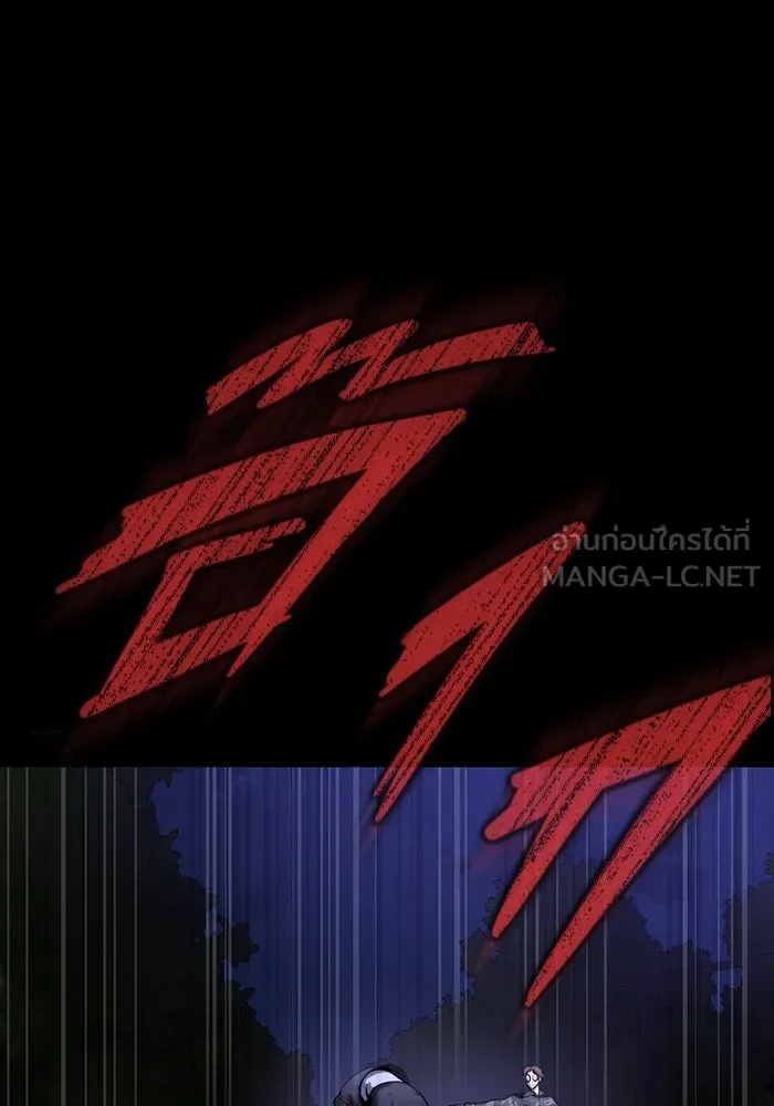 เพลเยอร์นักกินเหล็ก ตอนที่ 37 รูปที่ 6