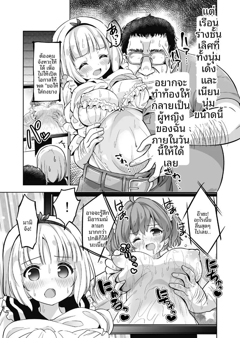 Doujin-Lc- อ่าน โดจิน มังฮวา เกาหลี ญี่ปุ่น จีน แปลไทย ขอเเค่ได้เเตกก็พอ (Shiguma Kaichou) ตอนที่ 1 2 3 4 5 6 7 8 9 10 11 12 13 14 ฟรี ไม่มีโฆษณา อ่าน โดจิน Manhwa เกาหลี ญี่ปุ่น จีน เรามีครบ คัดมาให้เน้นๆ โดจิน 18+ รับประกันความฟินโดย  Doujin Lc