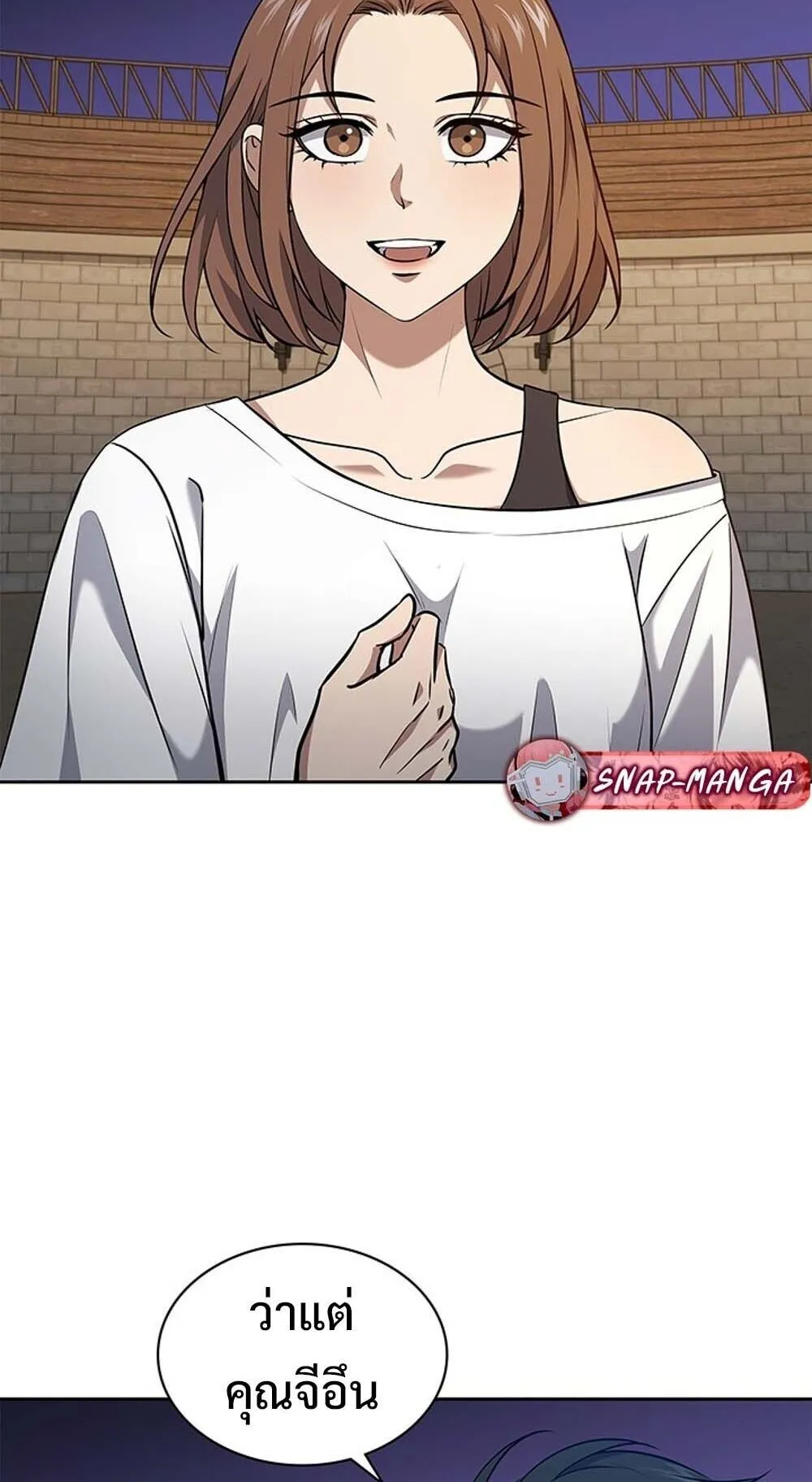 How to Survive Restructuring ว_ธ_เอาต_วรอดจากการปร_บโครงสร_าง ตอนที่ ตอนที่ 58 รูปที่ 61