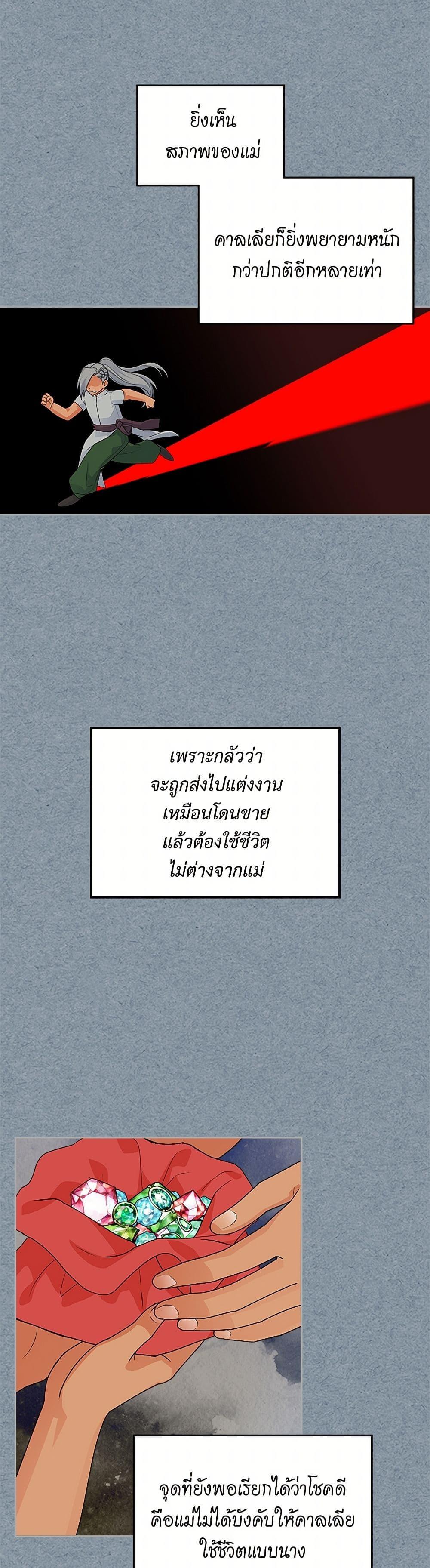 Manga-lc-com อ่านมังงะ อ่านการ์ตูน ออนไลน์ ฟรี The Antagonist’s Pet ตอนที่ 1 2 3 4 5 6 7 8 9 10 11 12 13 14 ฟรี ไม่มีโฆษณา Manga-lc - อ่าน มังงะ อ่าน การ์ตูน ออนไลน์ อ่านมังงะ ฟรี