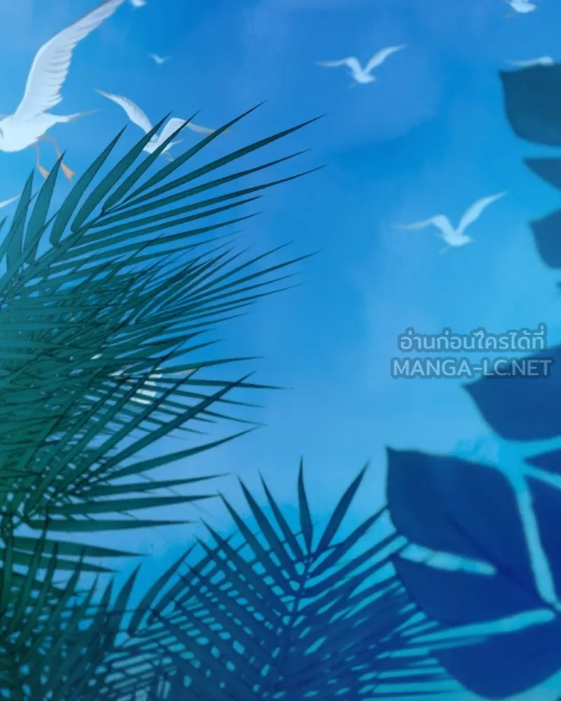 เซเรน่า ตอนที่ 96 รูปที่ 30