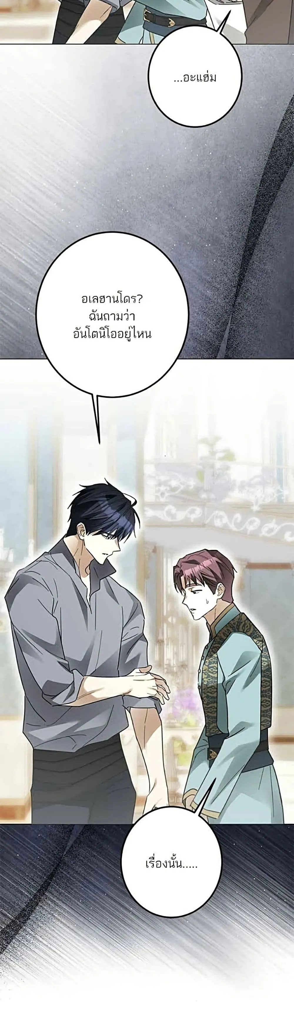Manga-lc-com อ่านมังงะ อ่านการ์ตูน ออนไลน์ ฟรี Became the Duke’s Male Servant – ผมเป็นหนุ่มรับใช้ค่ะ ตอนที่ 1 2 3 4 5 6 7 8 9 10 11 12 13 14 ฟรี ไม่มีโฆษณา Manga-lc - อ่าน มังงะ อ่าน การ์ตูน ออนไลน์ อ่านมังงะ ฟรี